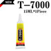 15ML 50ML 110ML B7000 Clear Contact Phone Repair Adhesive Universal Glass Plastic DIY Glue T-7000 with Precision Applicator Glue